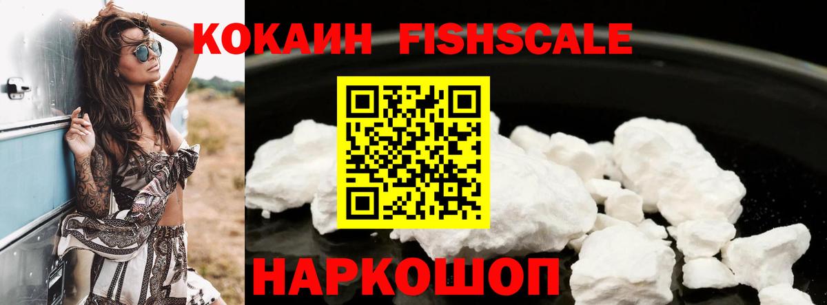 Cocaine  Вход с VPN  Новокубанск  COCAIN Боливия 
