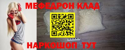 2c-b Славянск-на-Кубани