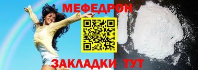 2c-b Славянск-на-Кубани