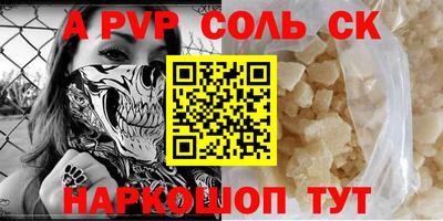 2c-b Славянск-на-Кубани