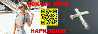 мефедрон мука Сланцы