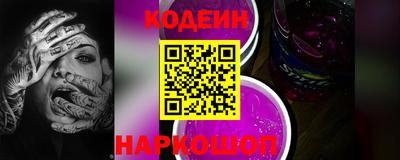 2c-b Славянск-на-Кубани