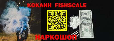 2c-b Славянск-на-Кубани