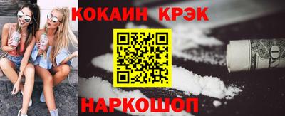 мефедрон мука Сланцы