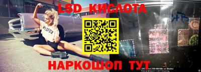 мефедрон мука Сланцы