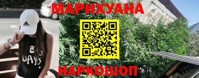 мефедрон мука Сланцы