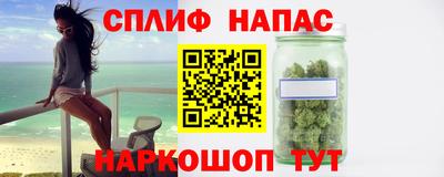 2c-b Славянск-на-Кубани