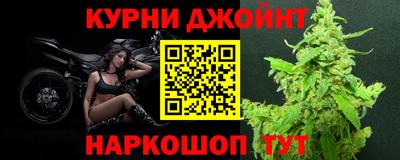 2c-b Славянск-на-Кубани