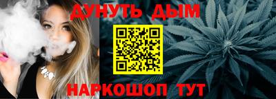 мефедрон мука Сланцы