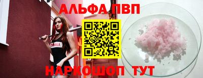 мефедрон мука Сланцы