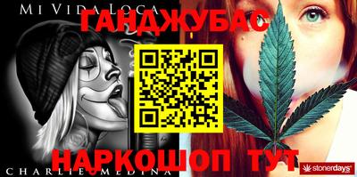 мефедрон мука Сланцы