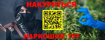 кокаин премиум Старая Купавна