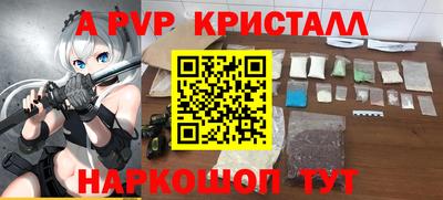 крисы Среднеуральск