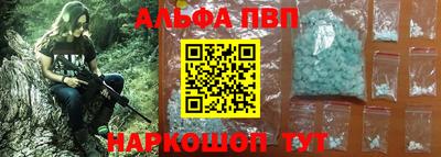 мефедрон мука Сланцы