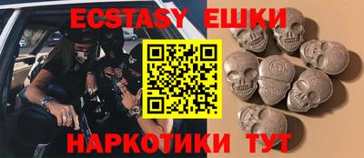 крисы Среднеуральск