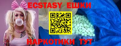 мефедрон мука Сланцы