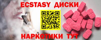 кокаин премиум Старая Купавна