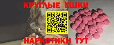 мефедрон мука Сланцы