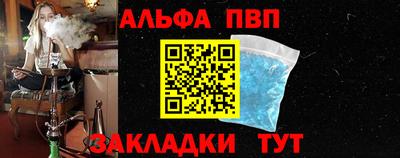 мефедрон мука Сланцы