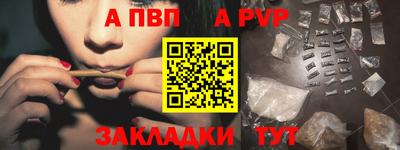 мефедрон мука Сланцы