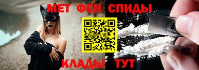мефедрон мука Сланцы