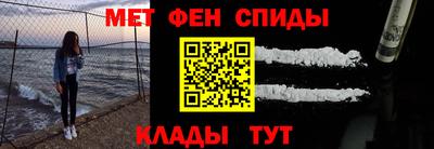 2c-b Славянск-на-Кубани