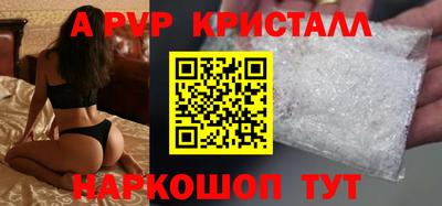 мефедрон мука Сланцы