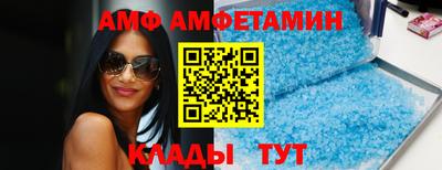 мефедрон мука Сланцы