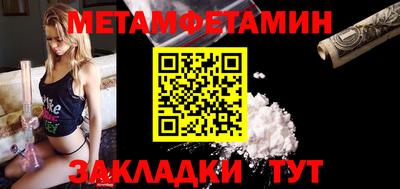 2c-b Славянск-на-Кубани