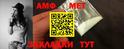 мефедрон мука Сланцы