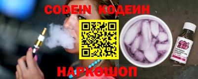 2c-b Славянск-на-Кубани