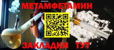 кокаин колумбия Ставрополь