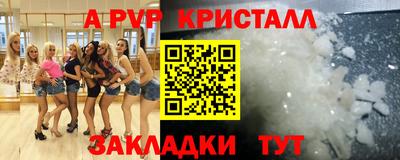 прущая мука Славгород