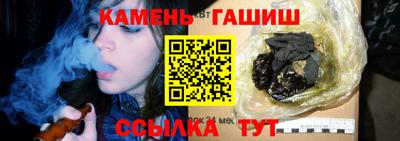 2c-b Славянск-на-Кубани