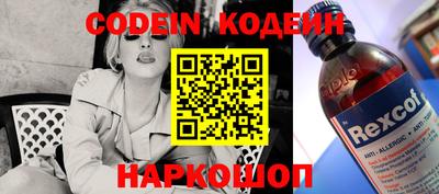 мефедрон мука Сланцы