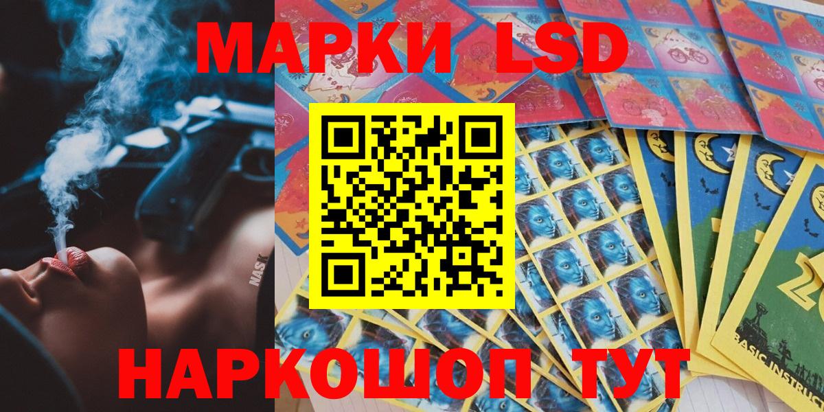 Марки NBOMe 1,5мг  Марки NBOMe 1,5мг  Новокубанск  Вход с VPN 