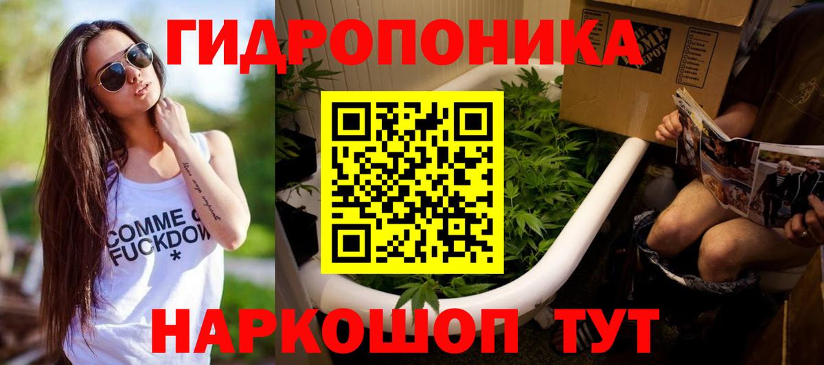 Новокубанск  МЕФ кристаллы  Вход с VPN  Марихуана  МЕФ  Купить наркотик  ГАШИШ  A PVP СК кристаллы  Героин 